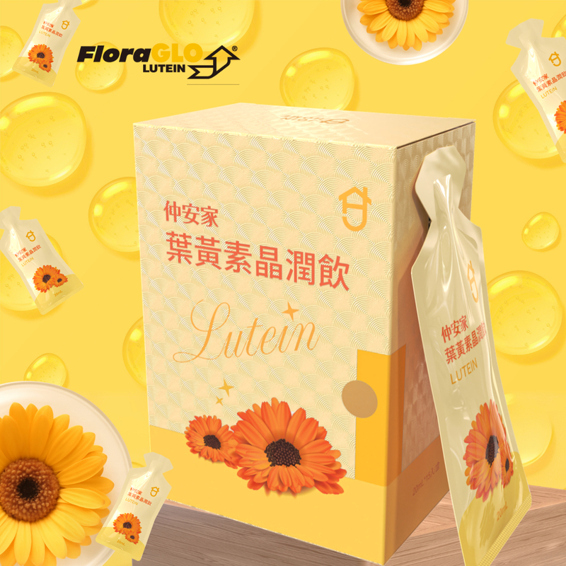 仲安家護目葉黃素晶潤飲 (15包/盒)