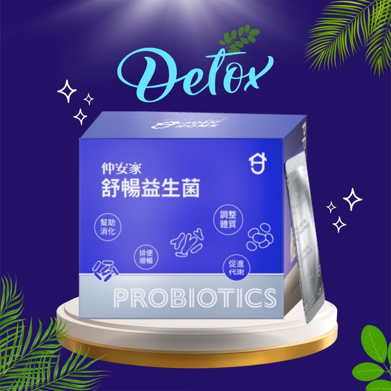 仲安家舒暢益生菌 (30包/盒)